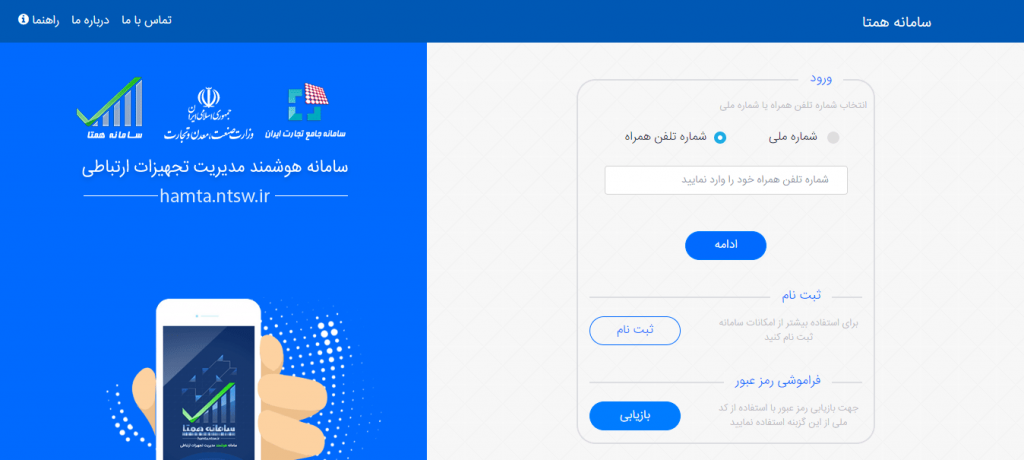 مشکل عدم شناخت مالک قبلی