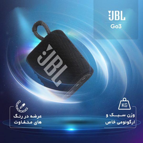 JBL Go 3